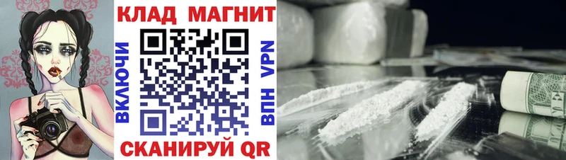 Как найти наркотики Серов Alpha-PVP  КОКАИН  Гашиш  АМФ  Каннабис 