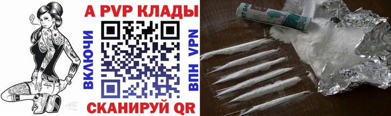 A PVP кристаллы  Серов 