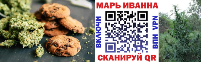 Cannafood марихуана  kraken зеркало  Серов  как найти закладки 