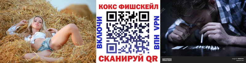 магазин  наркотиков  Серов  Кокаин Перу 