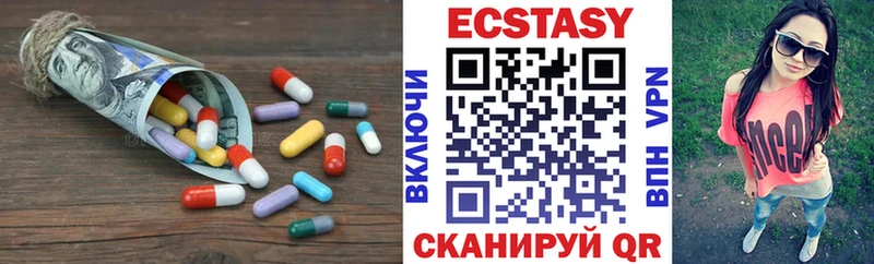 кракен ТОР  купить наркотик  Серов  Экстази Дубай 
