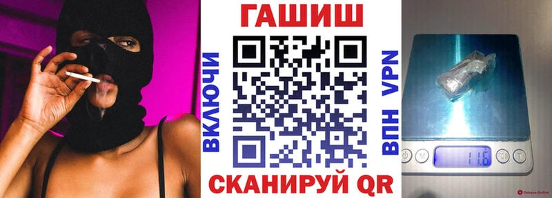 хочу наркоту  Серов  ГАШИШ хэш 