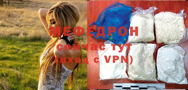 скорость mdpv Арсеньев
