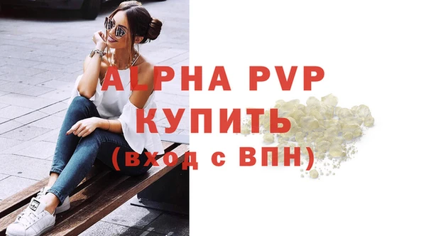 скорость mdpv Арсеньев