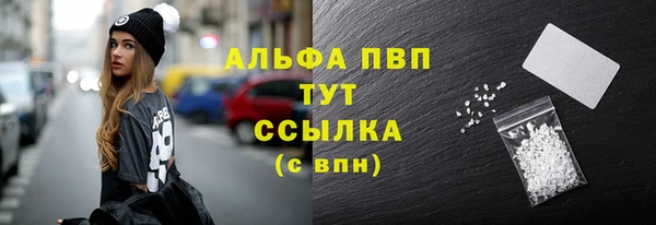 спиды Армянск