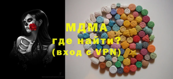скорость mdpv Арсеньев