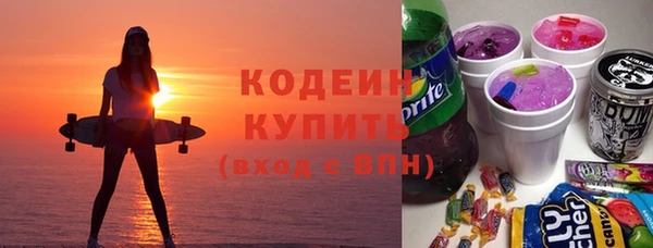 скорость mdpv Арсеньев