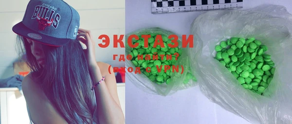 спиды Армянск