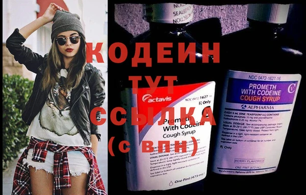спиды Армянск