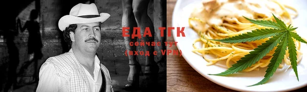 мескалин Аркадак