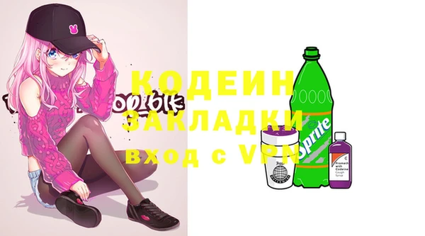 спиды Армянск
