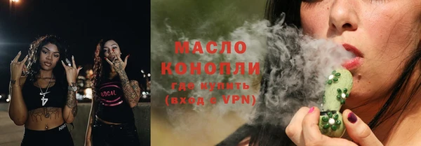 спиды Армянск