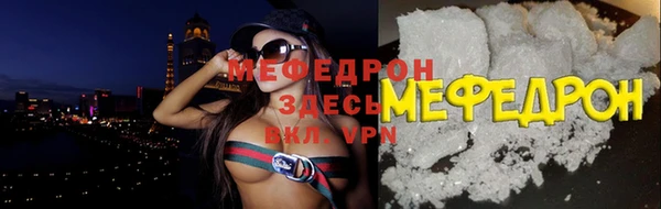 скорость mdpv Арсеньев