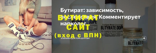 скорость mdpv Арсеньев
