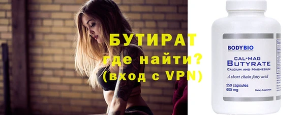 скорость mdpv Арсеньев