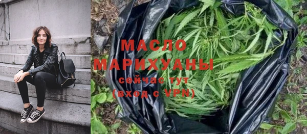 спиды Армянск