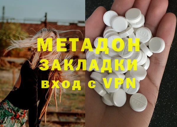 скорость mdpv Арсеньев
