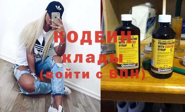 мескалин Аркадак