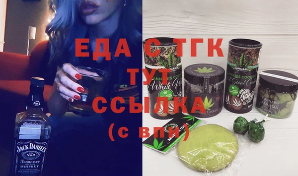 мескалин Аркадак