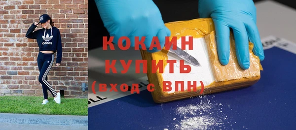 скорость mdpv Арсеньев