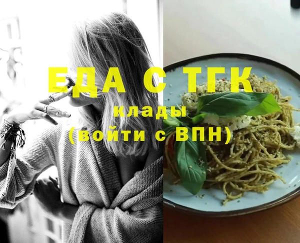спиды Армянск