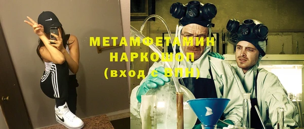 спиды Армянск