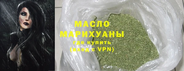 спиды Армянск