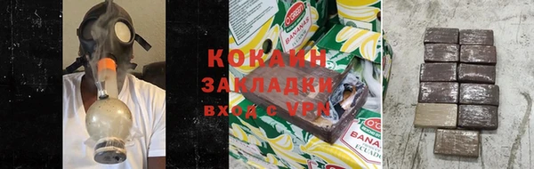 спиды Армянск