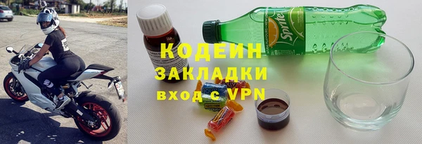 скорость mdpv Арсеньев