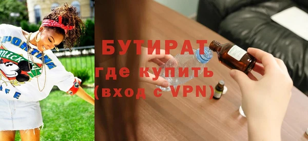 спиды Армянск