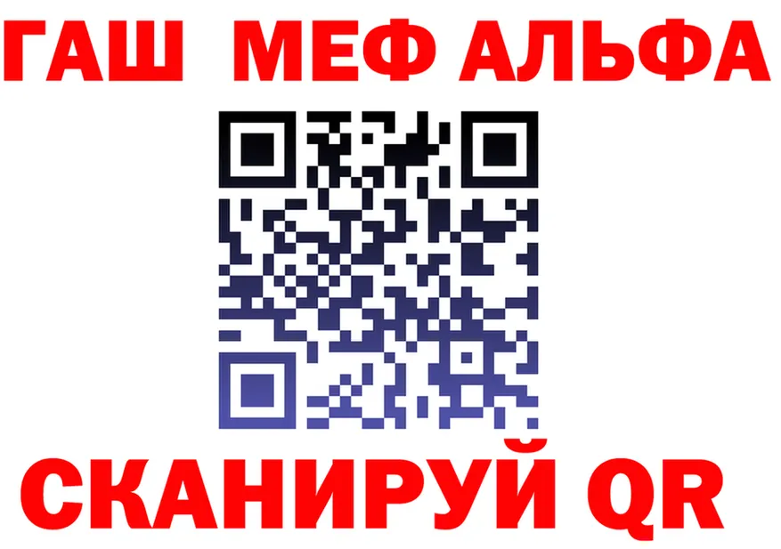 АМФ 97% ссылка darknet blacksprut Серов