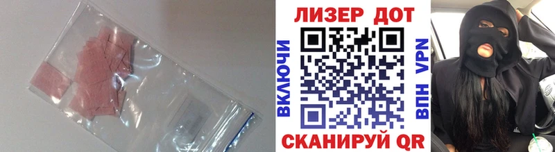 ЛСД экстази кислота  где купить наркоту  Серов 