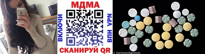 где купить Серов МДМА Molly