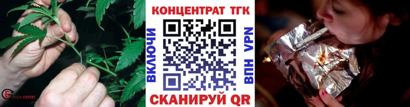 ТГК вейп  кракен ссылки  Серов 